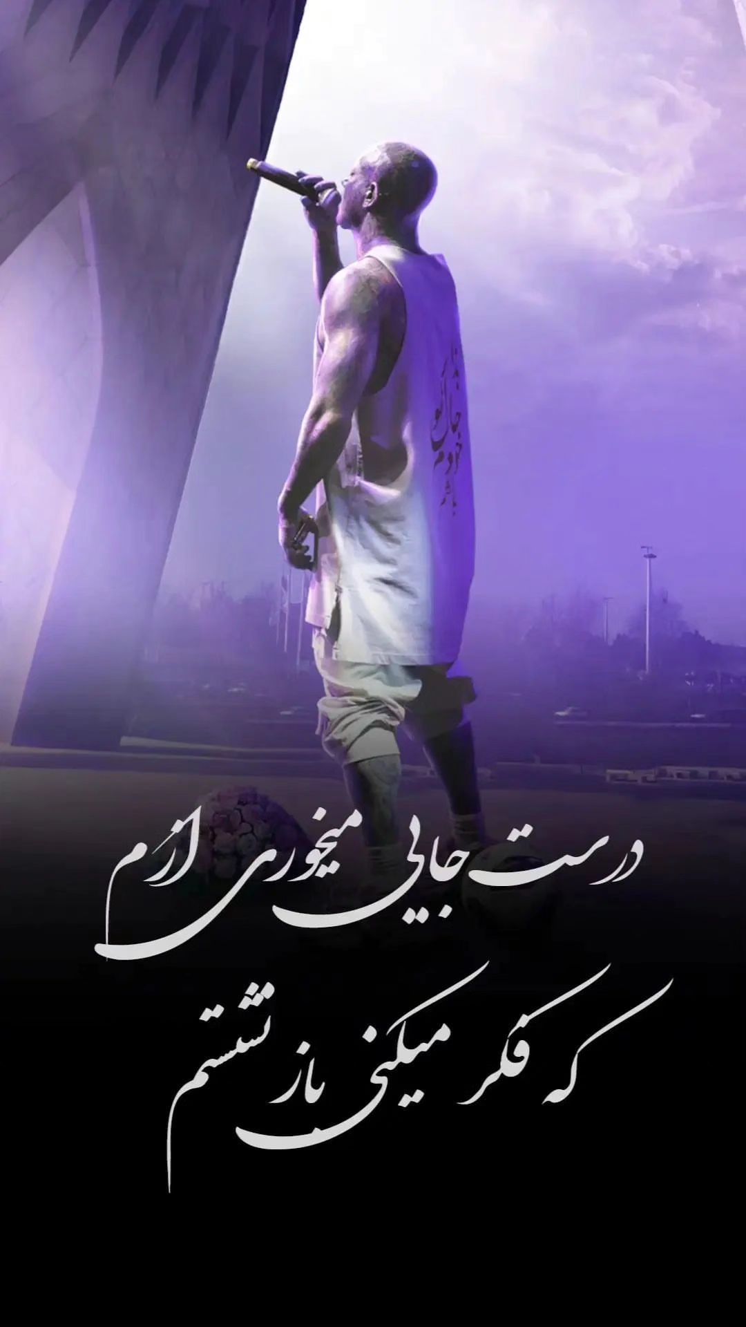 صفحه اصلی تابلو شاسی امیر تتلو